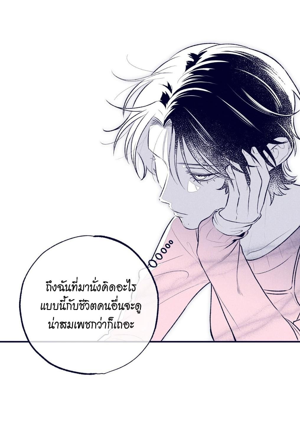 หน้า 88