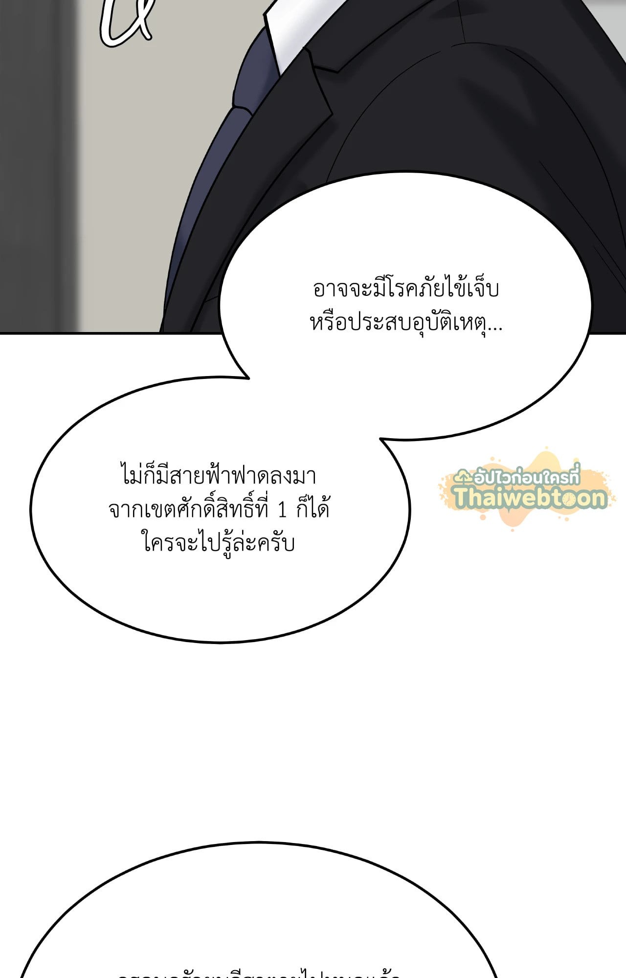 หน้า 68