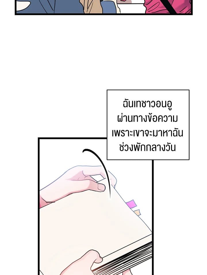 หน้า 54