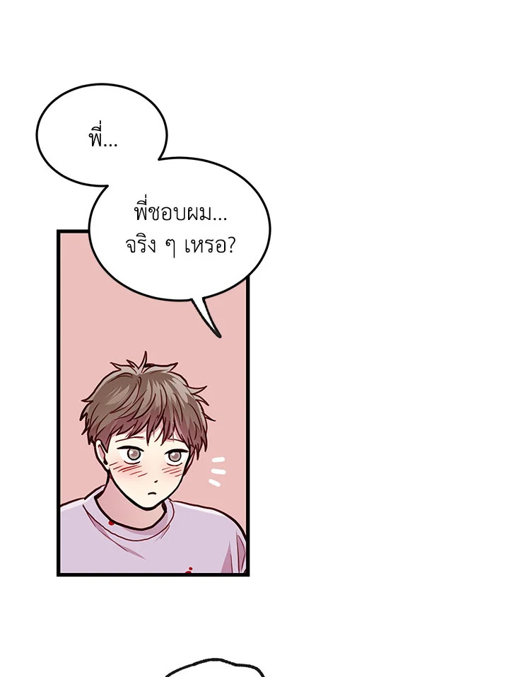 หน้า 73