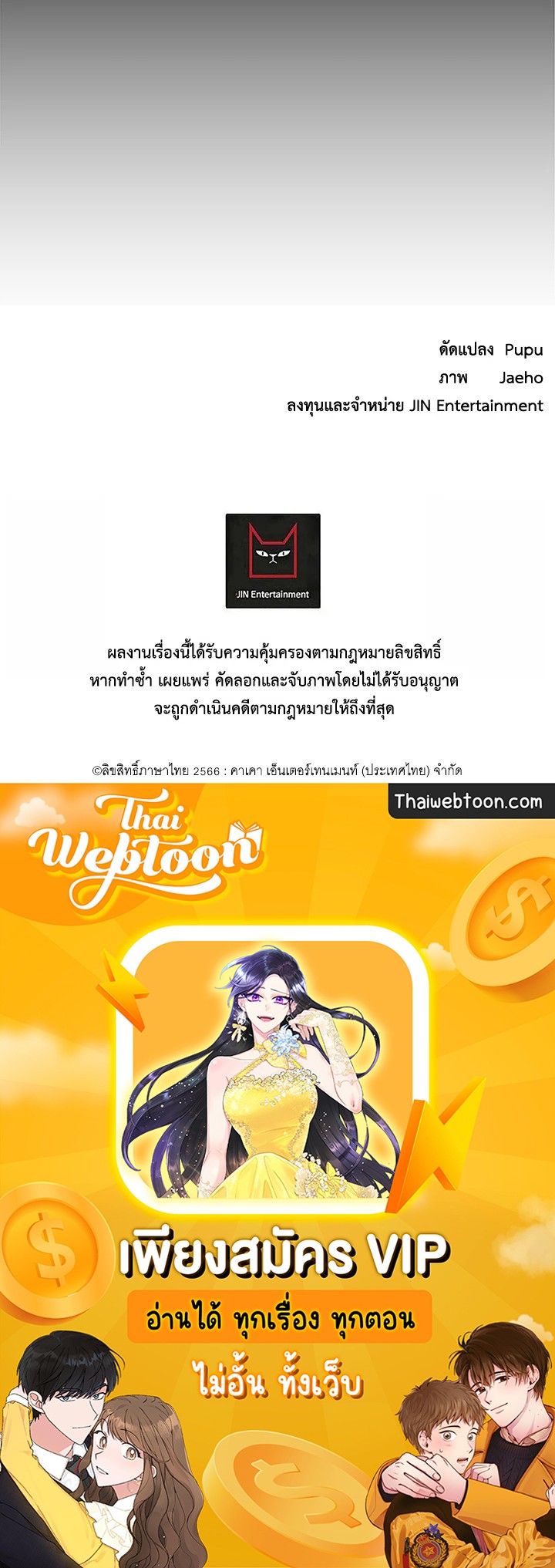 หน้า 121