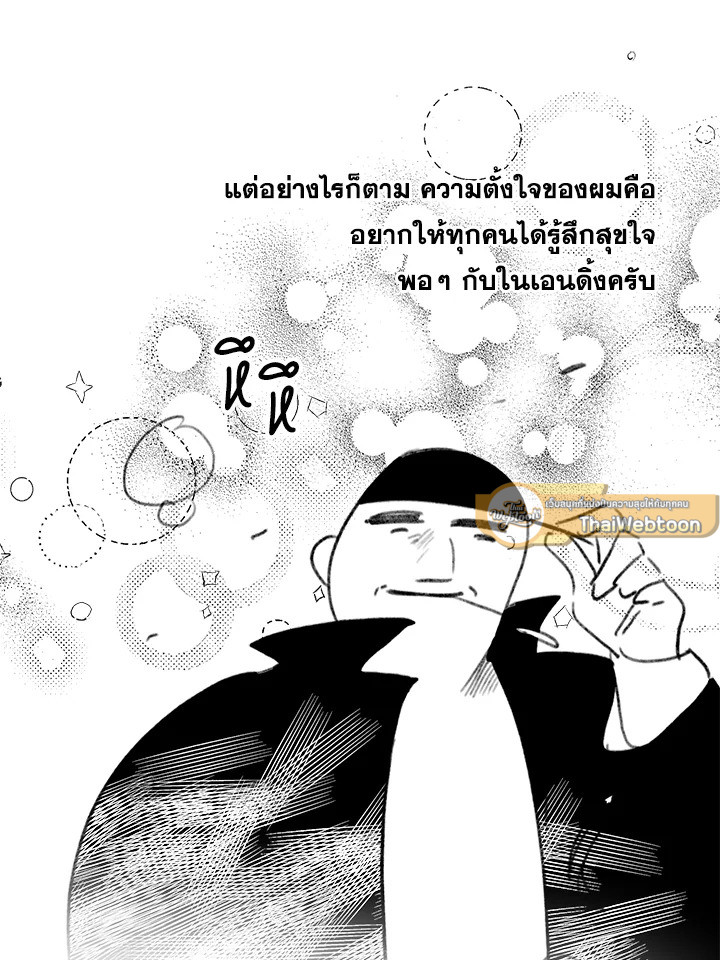 หน้า 114