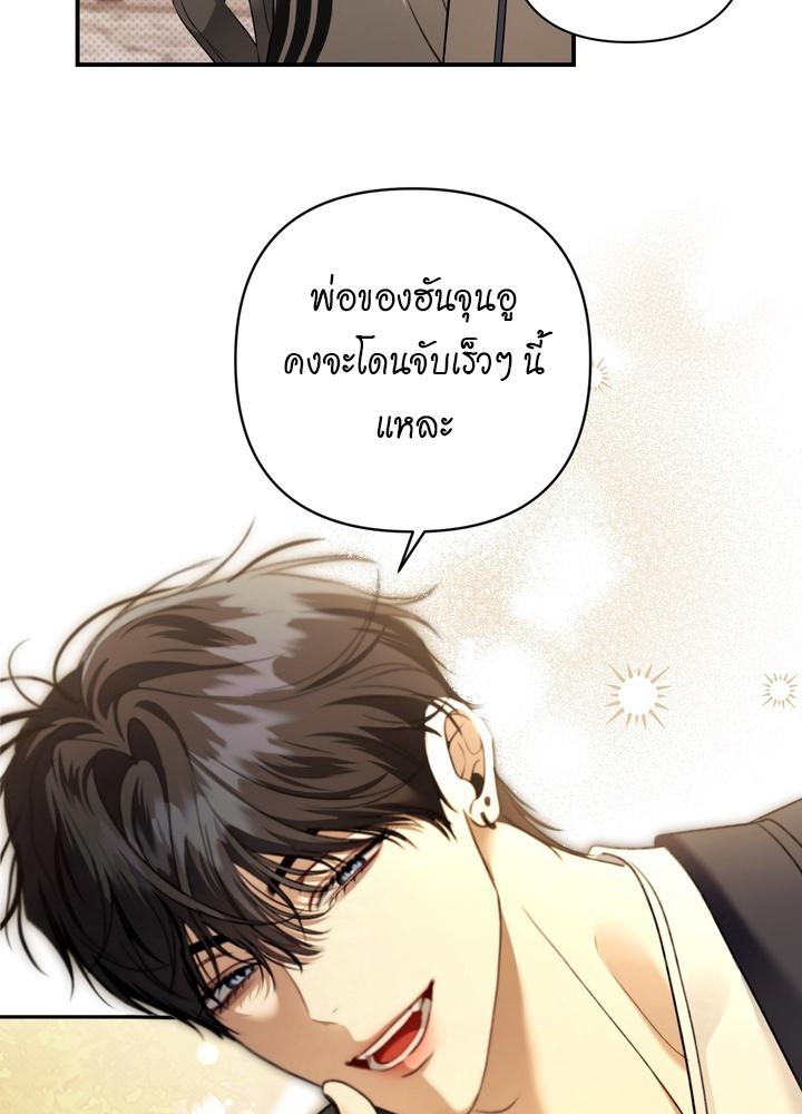 หน้า 78
