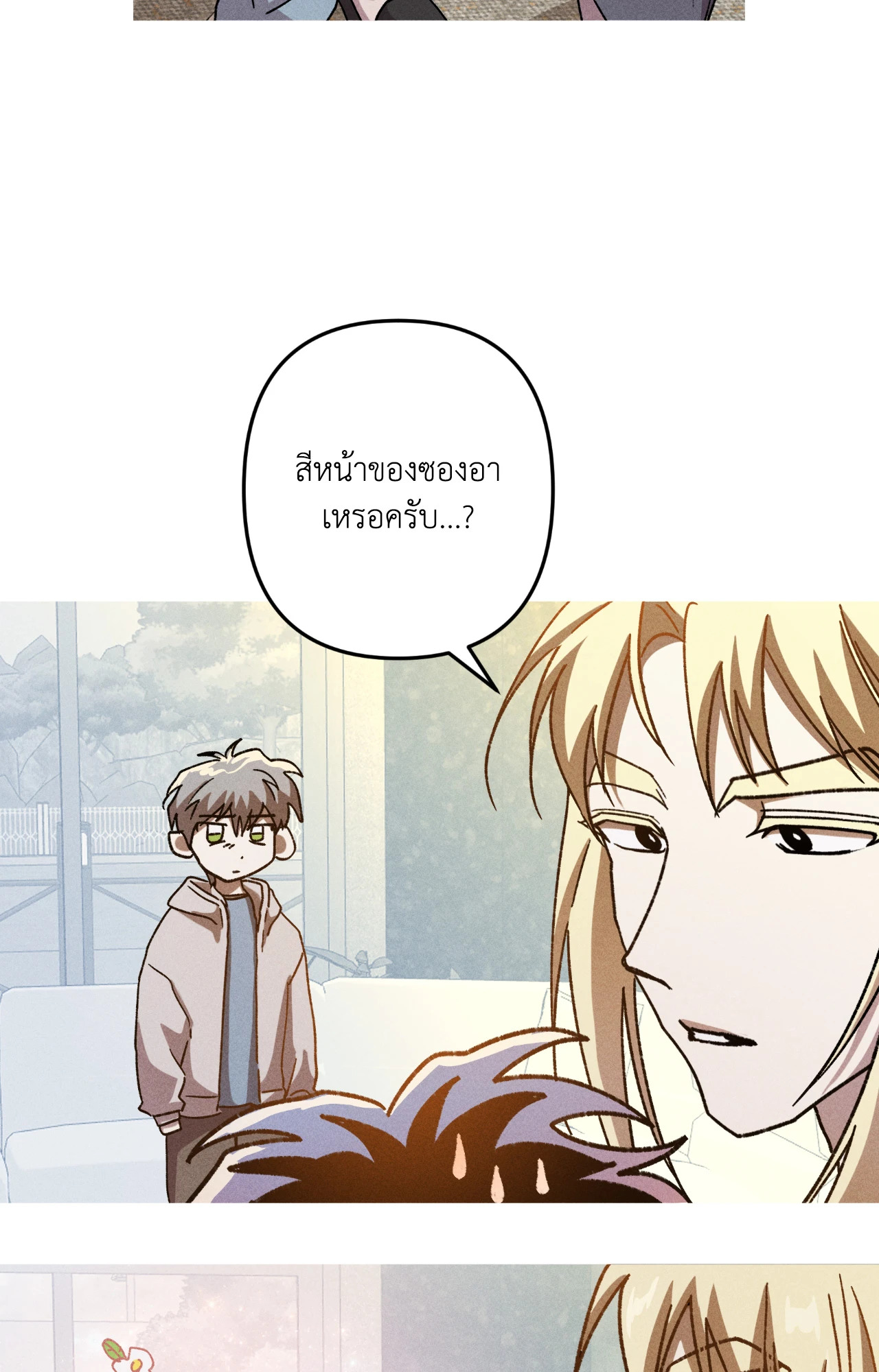 หน้า 55