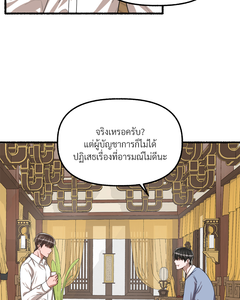 หน้า 90