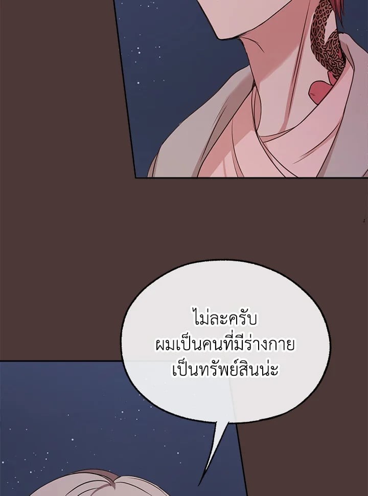 หน้า 77