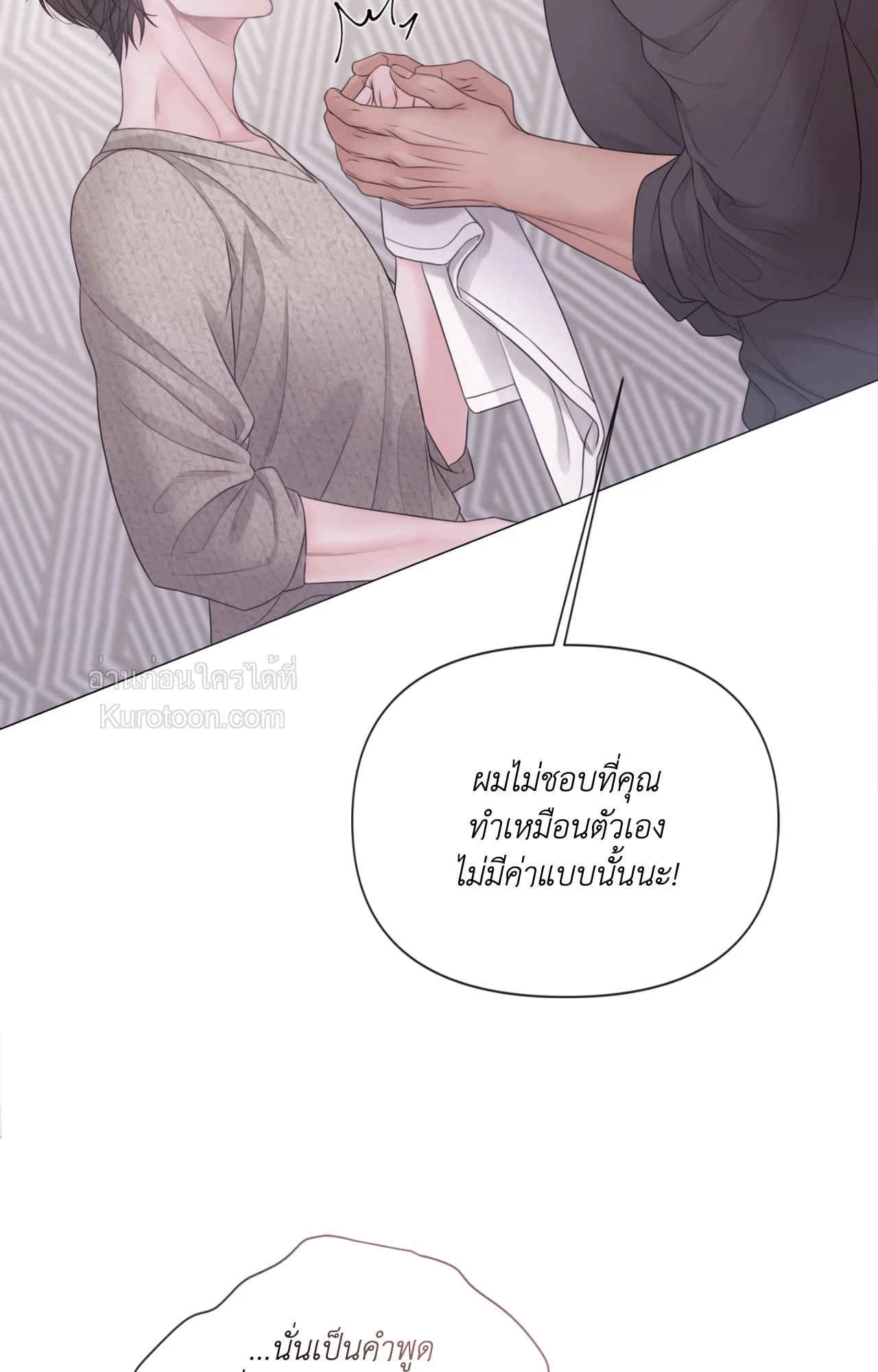 หน้า 81