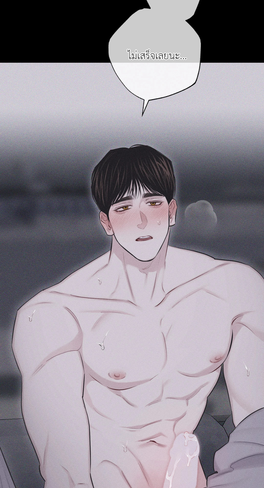 หน้า 76