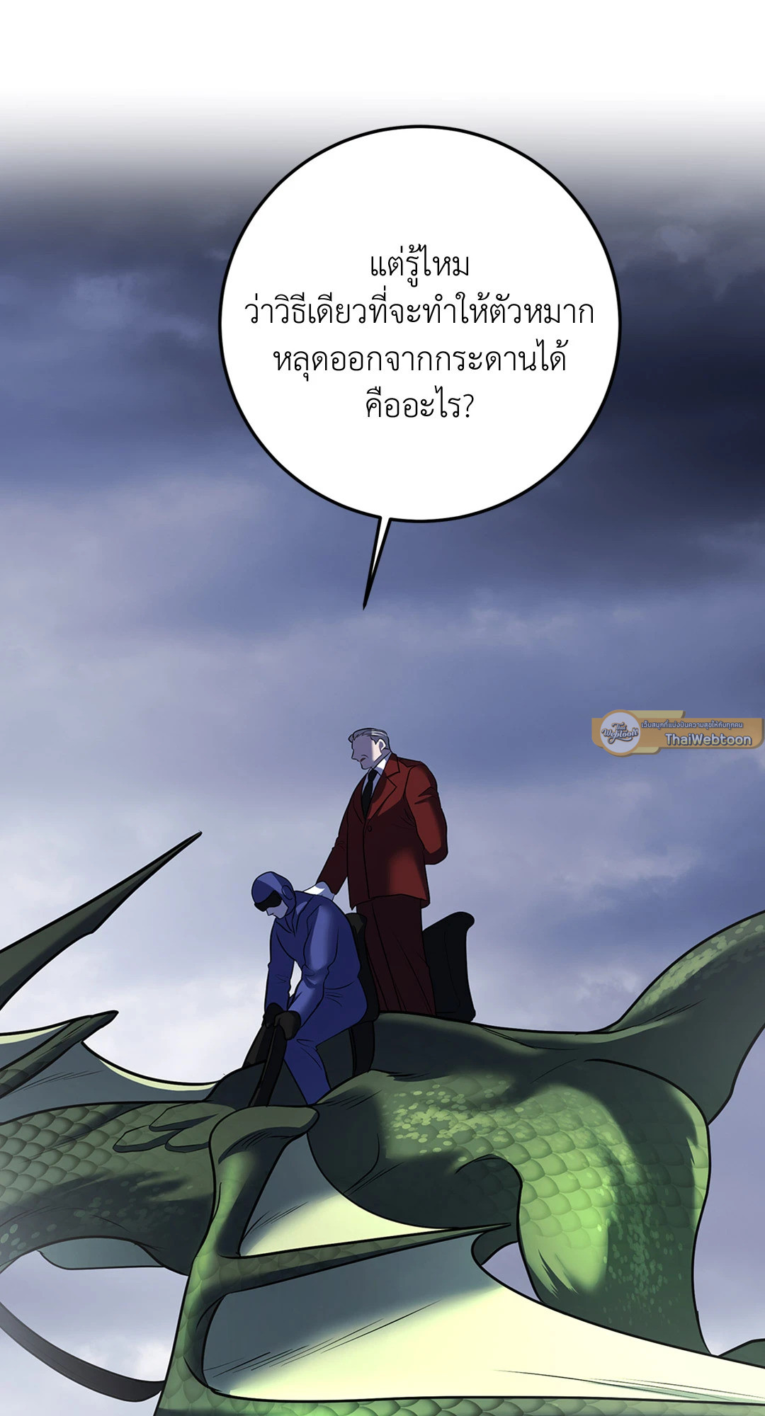 หน้า 74