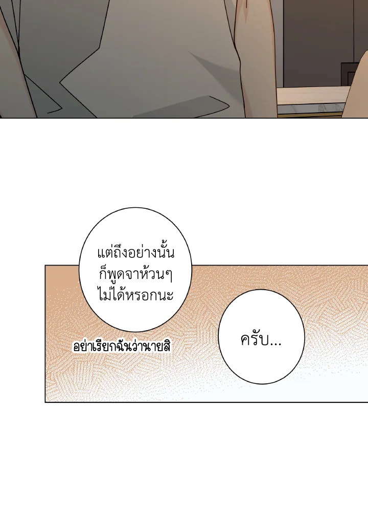 หน้า 82
