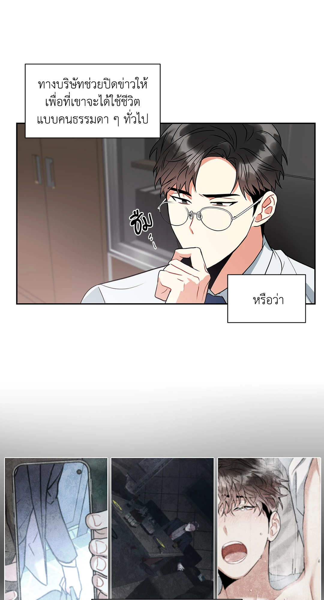 หน้า 56