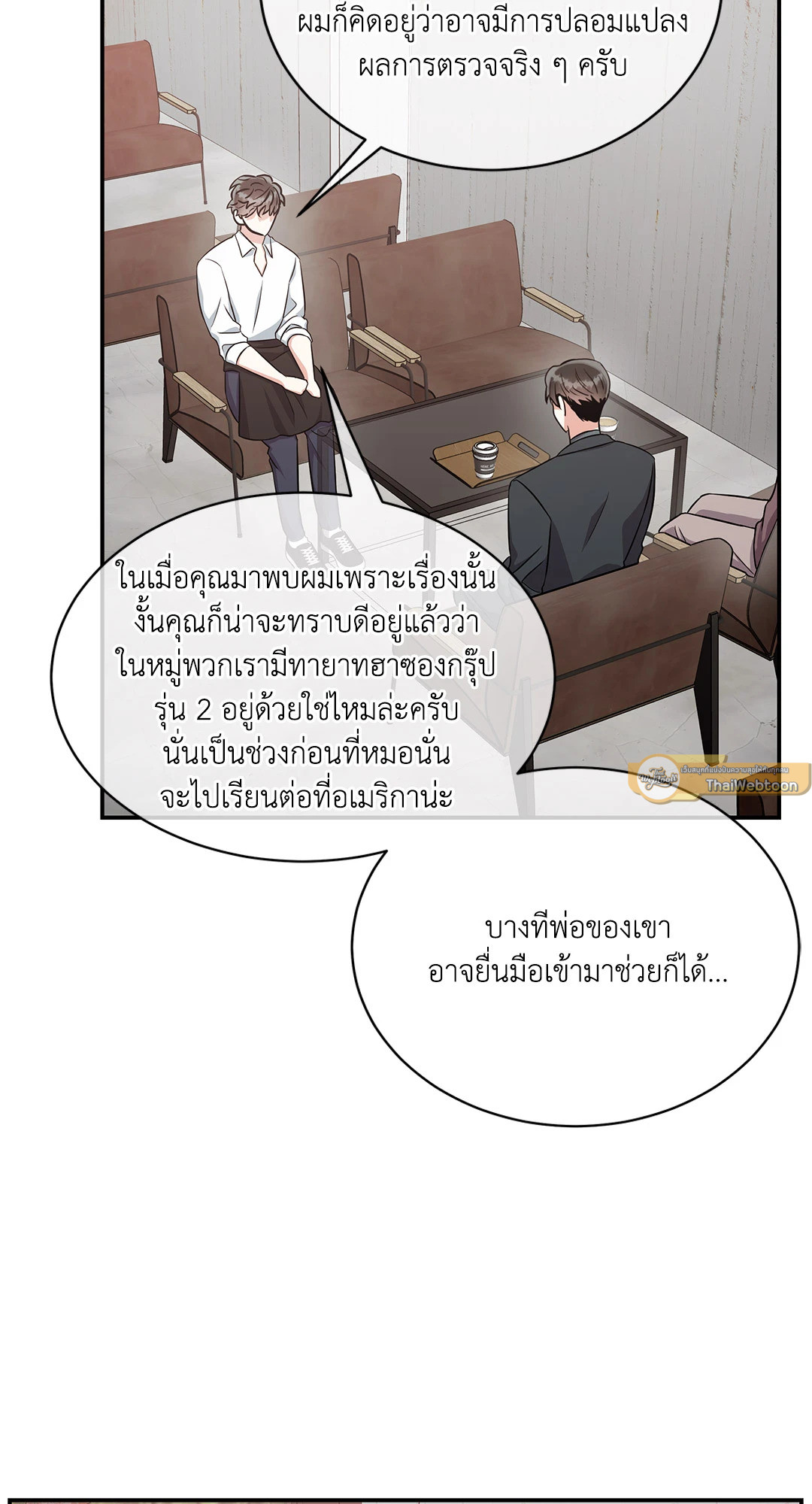 หน้า 47