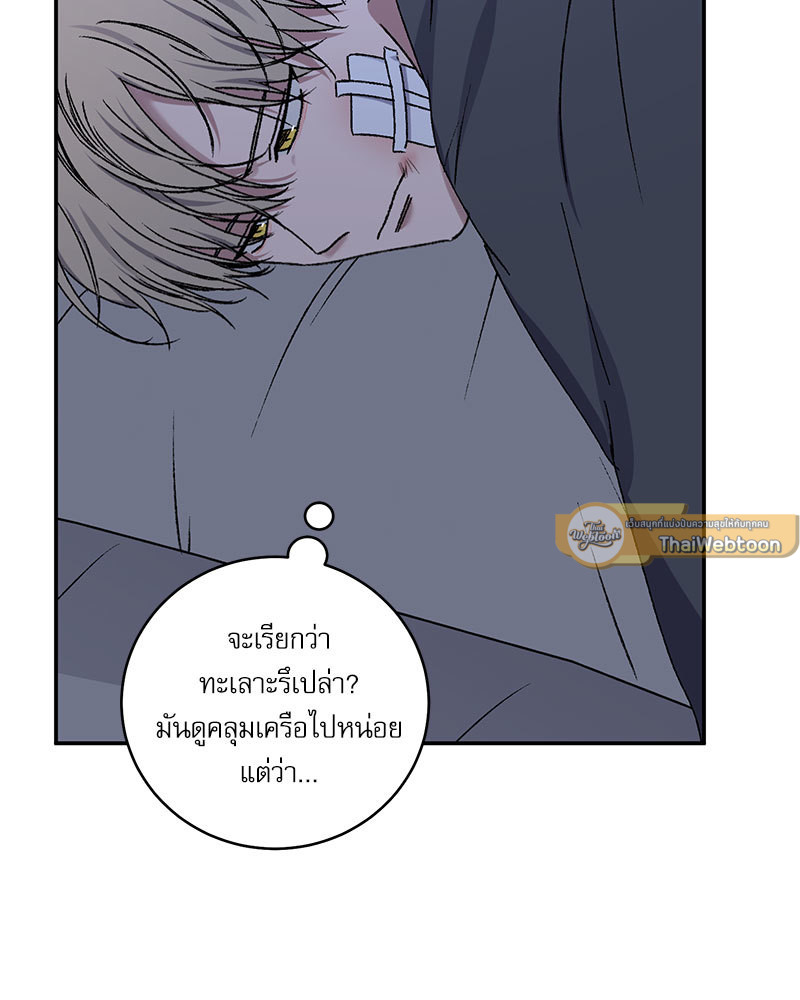 หน้า 99