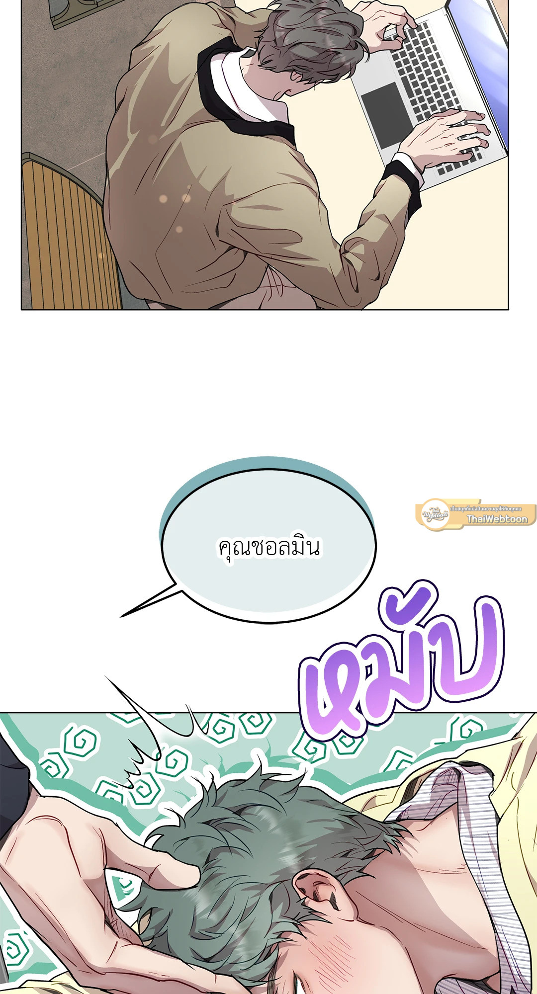 หน้า 61