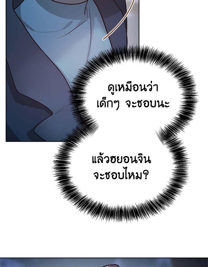 หน้า 76