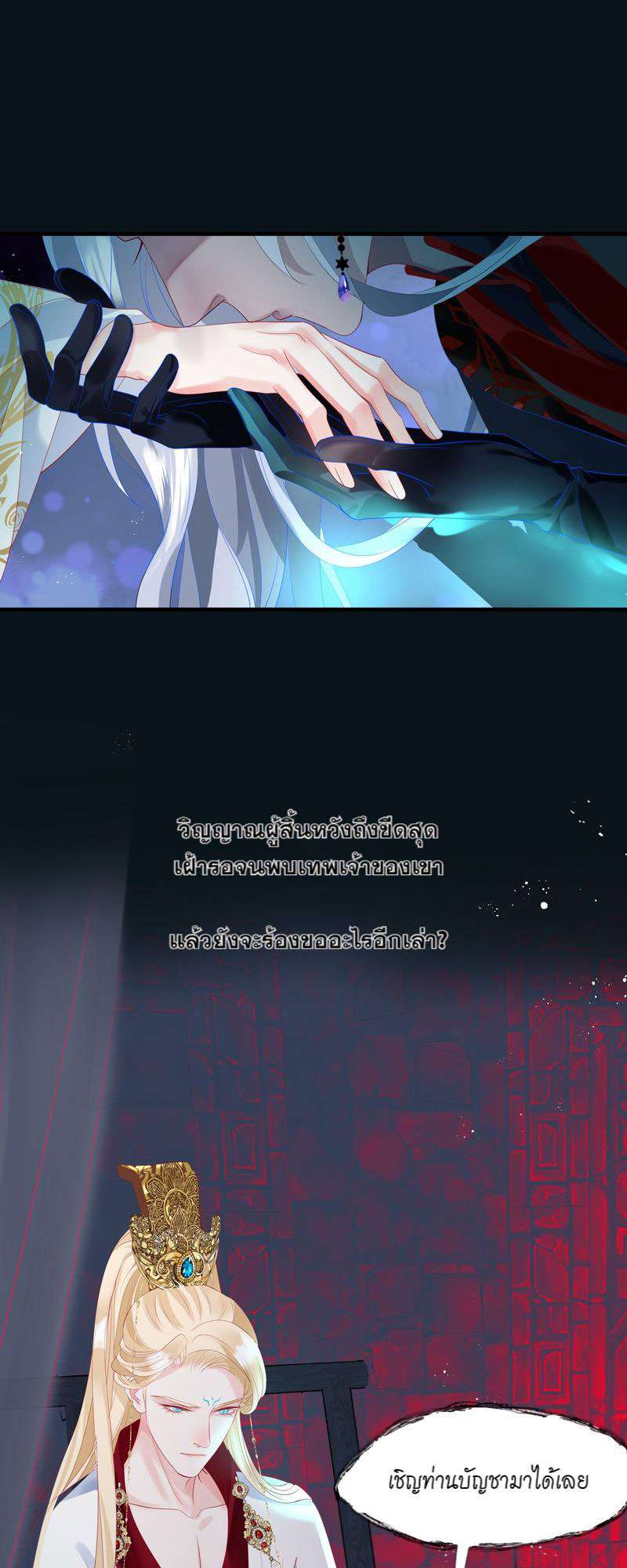 หน้า 21
