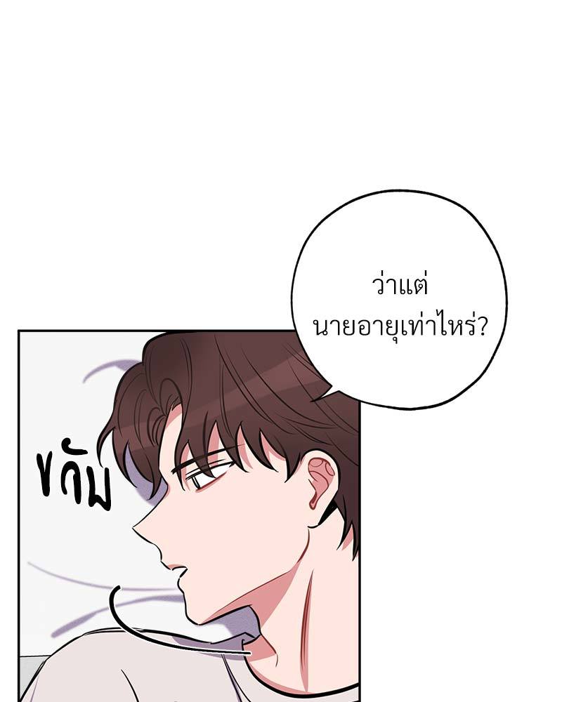 หน้า 64