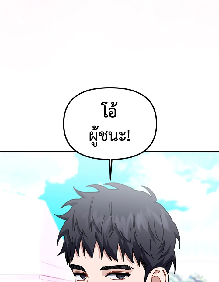 หน้า 96