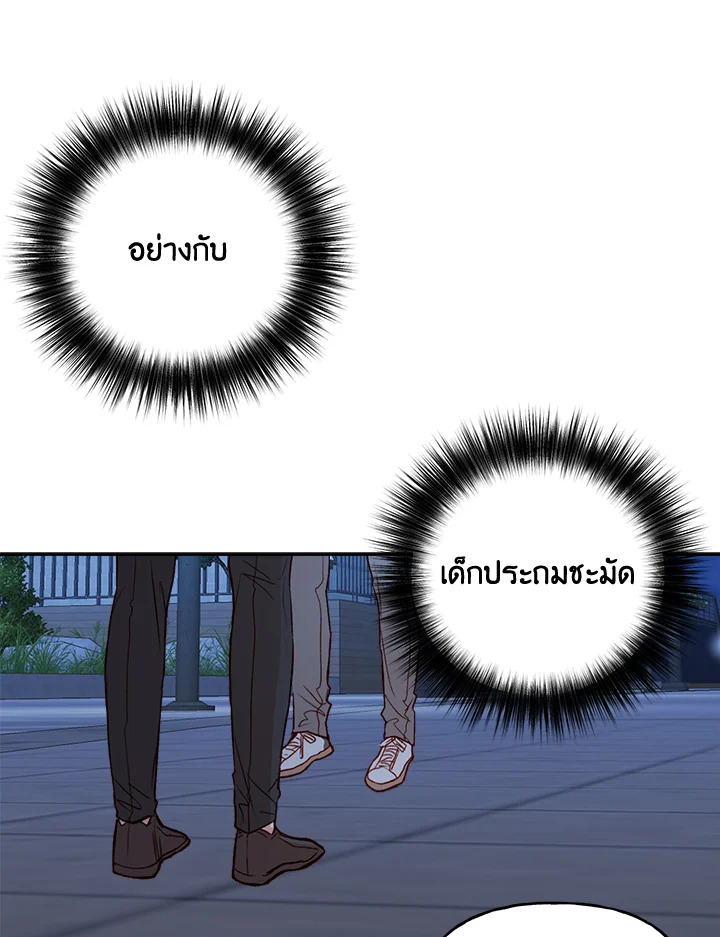 หน้า 61