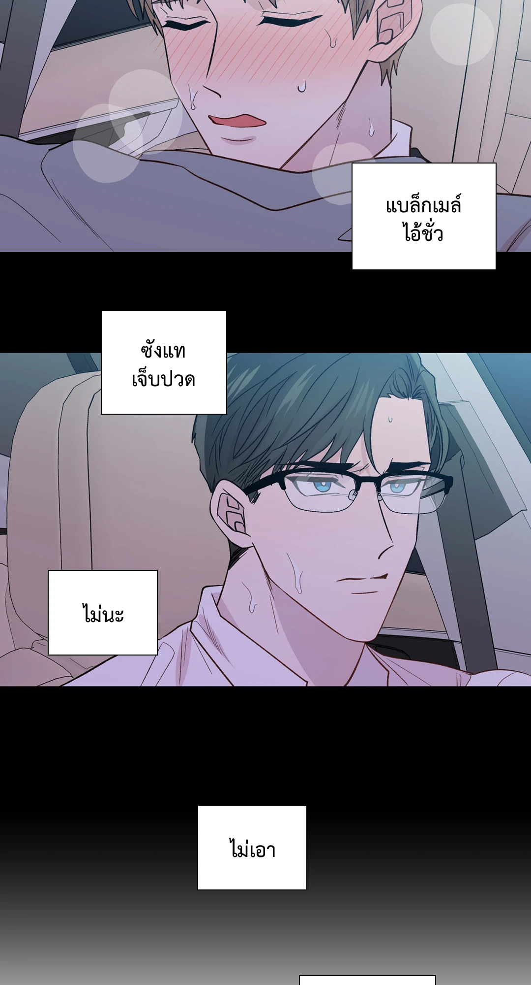 หน้า 35