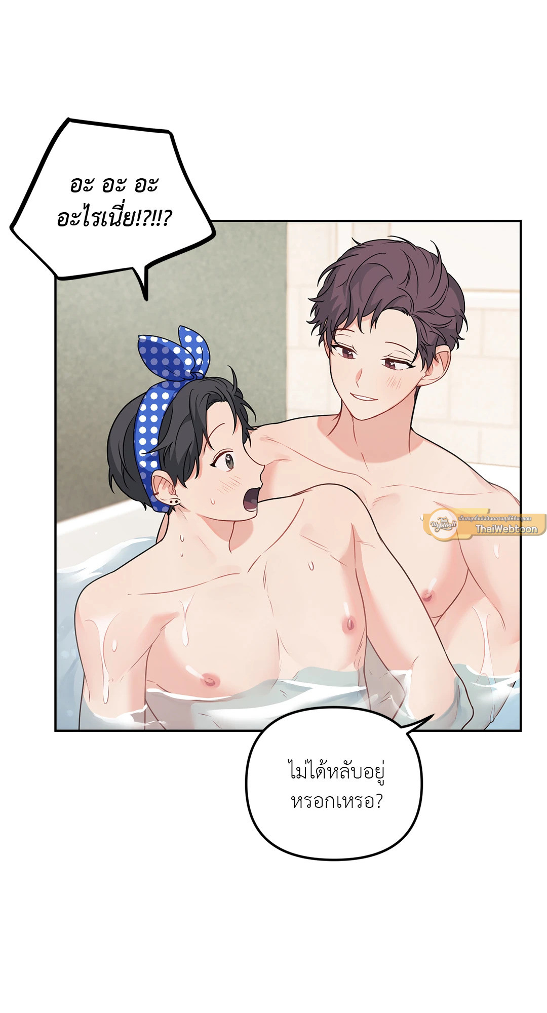 หน้า 49