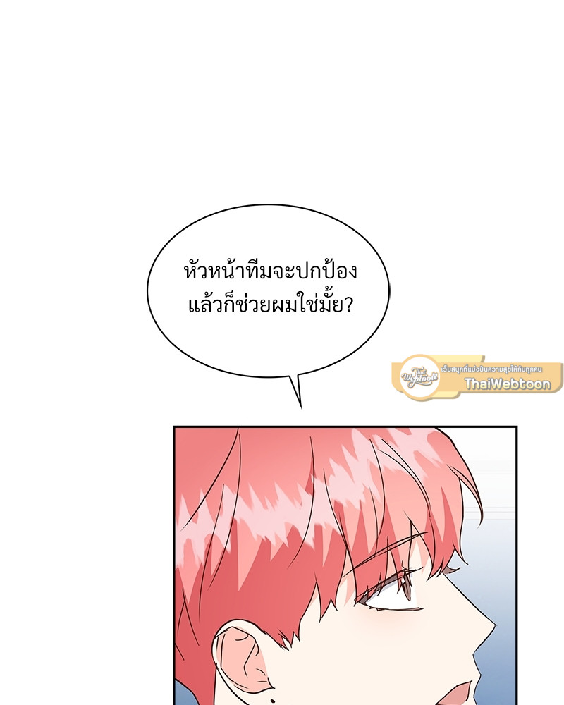 หน้า 51