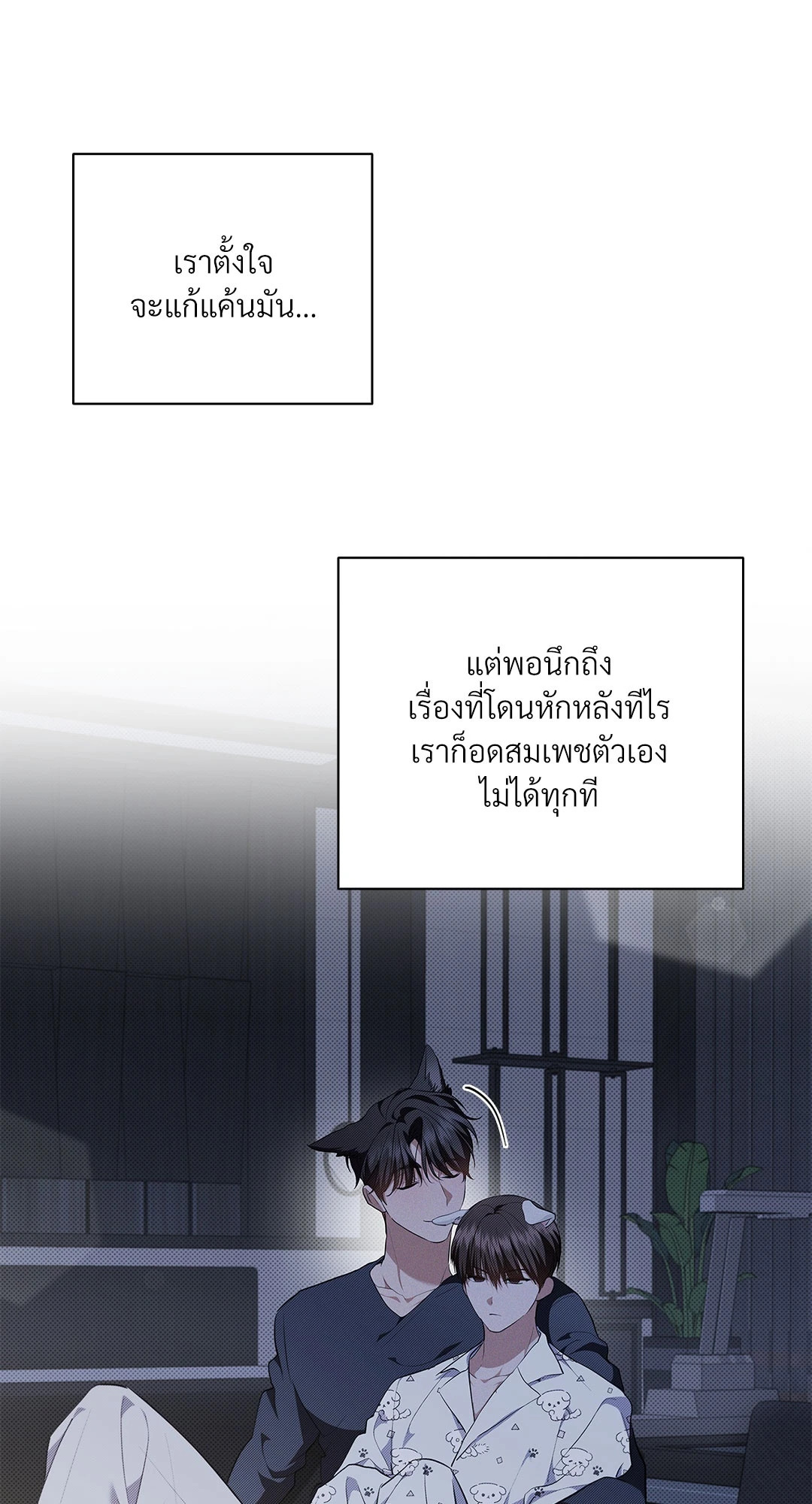 หน้า 69