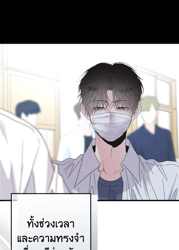 หน้า 90