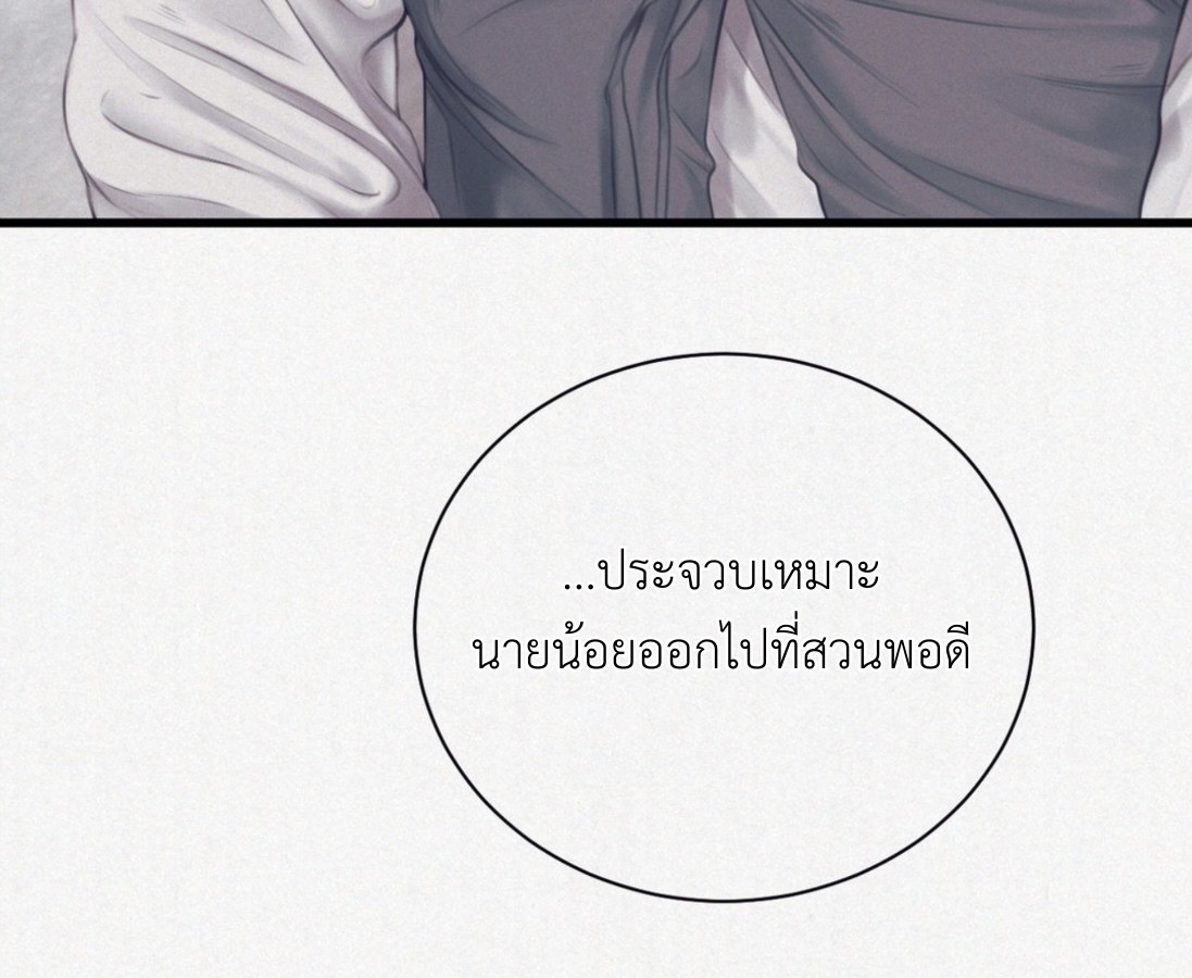 หน้า 98