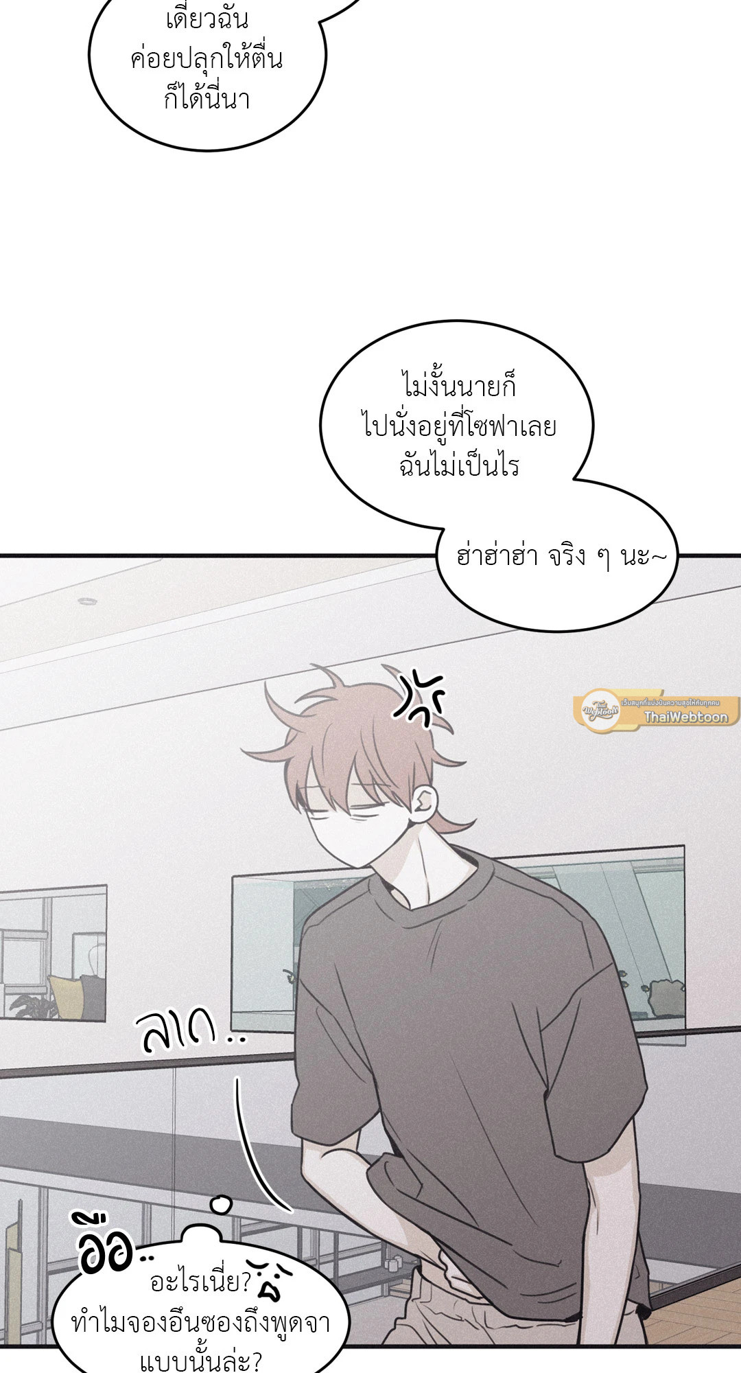 หน้า 37