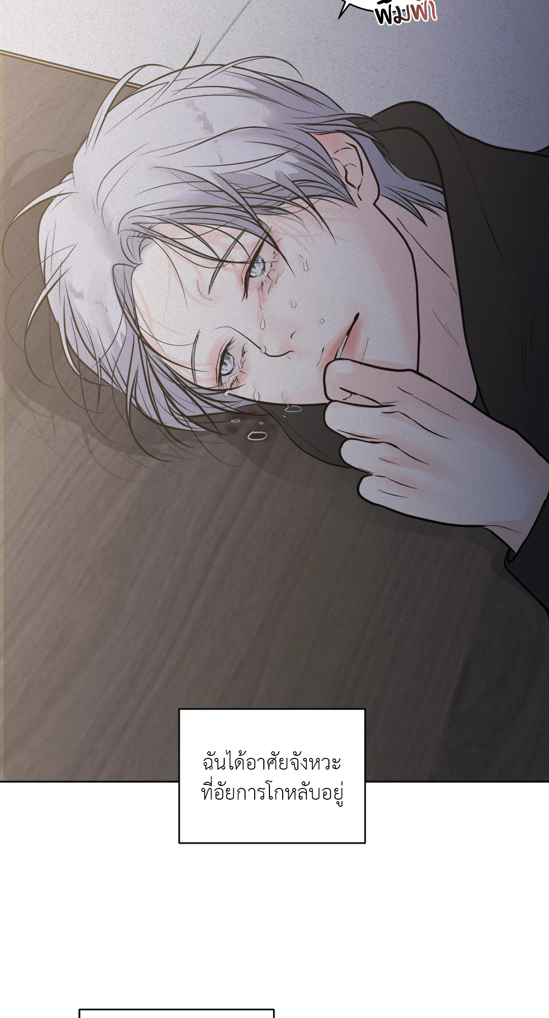 หน้า 25