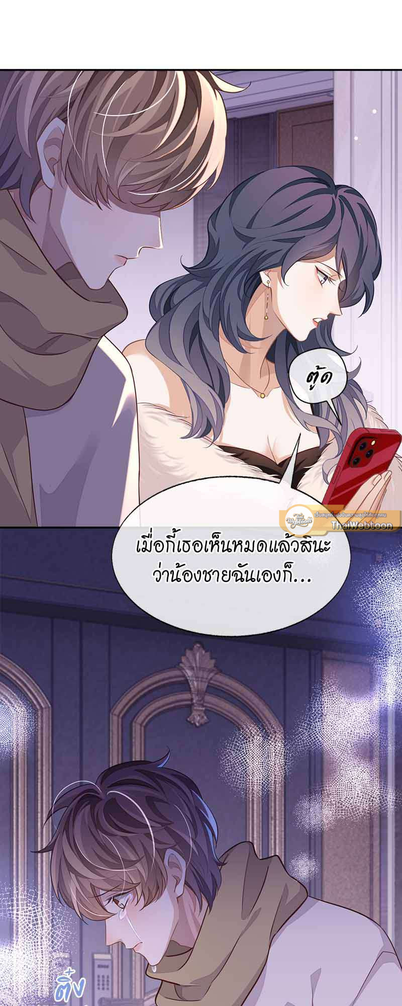 หน้า 17