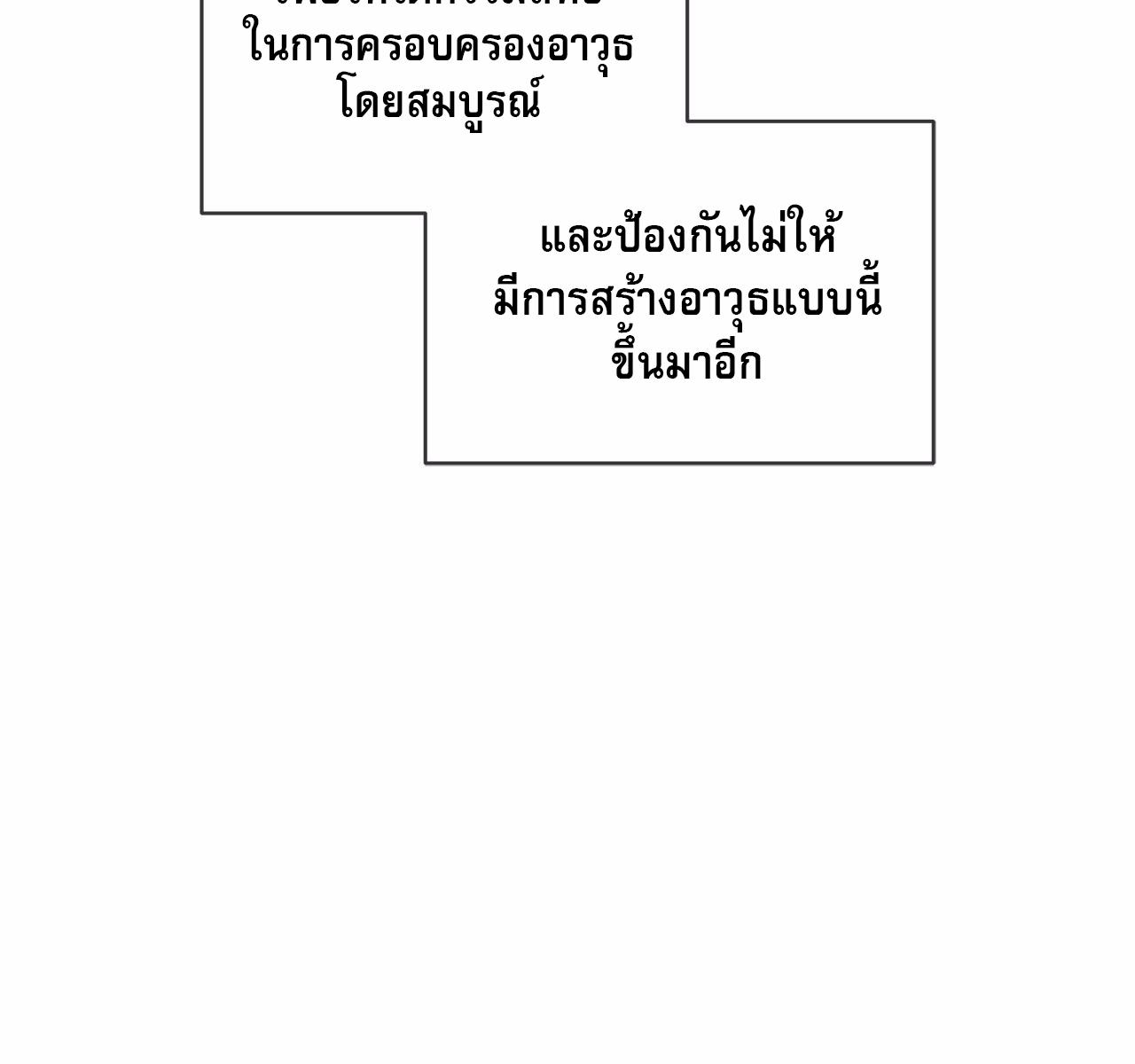 หน้า 127