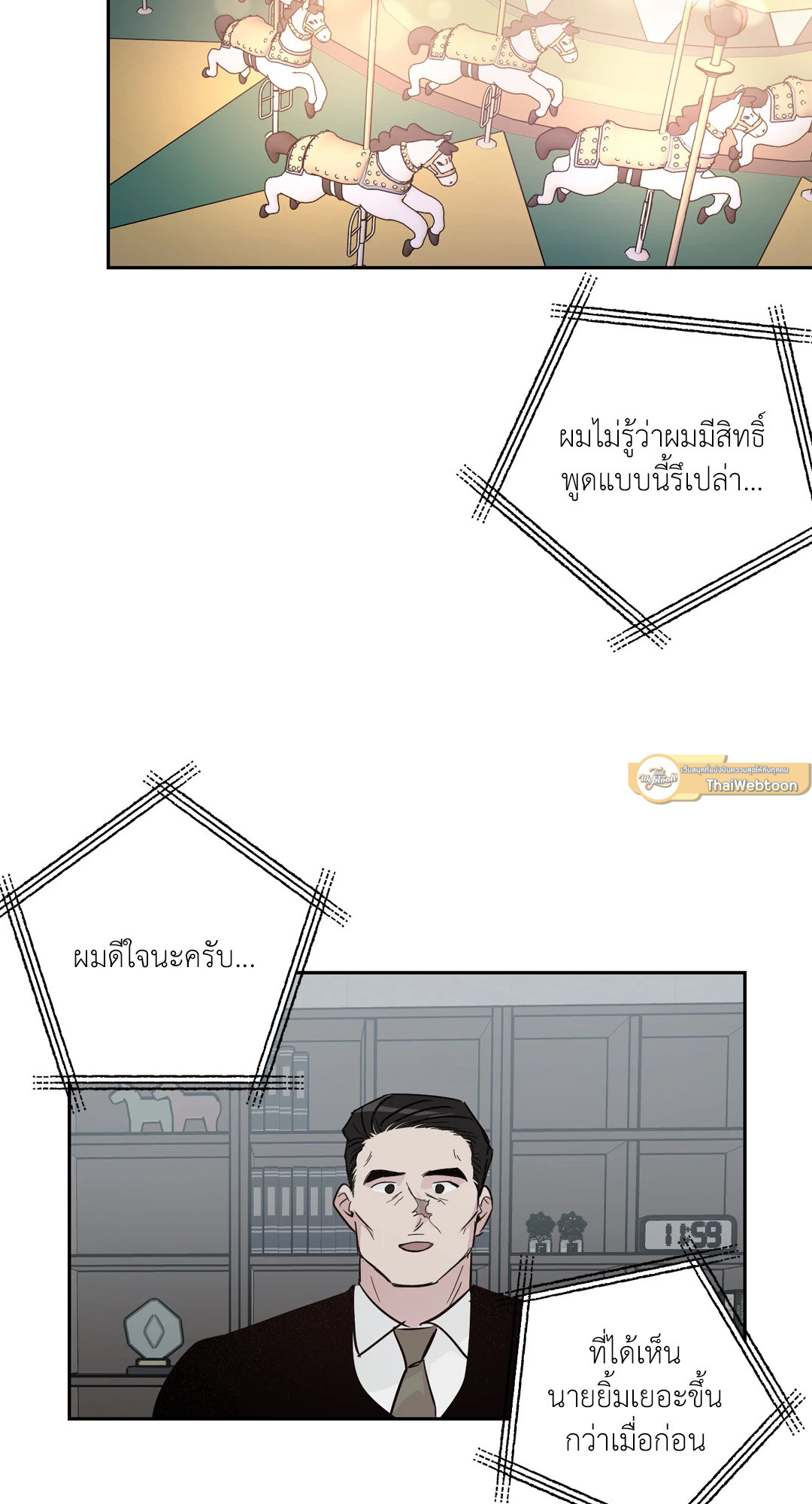 หน้า 32