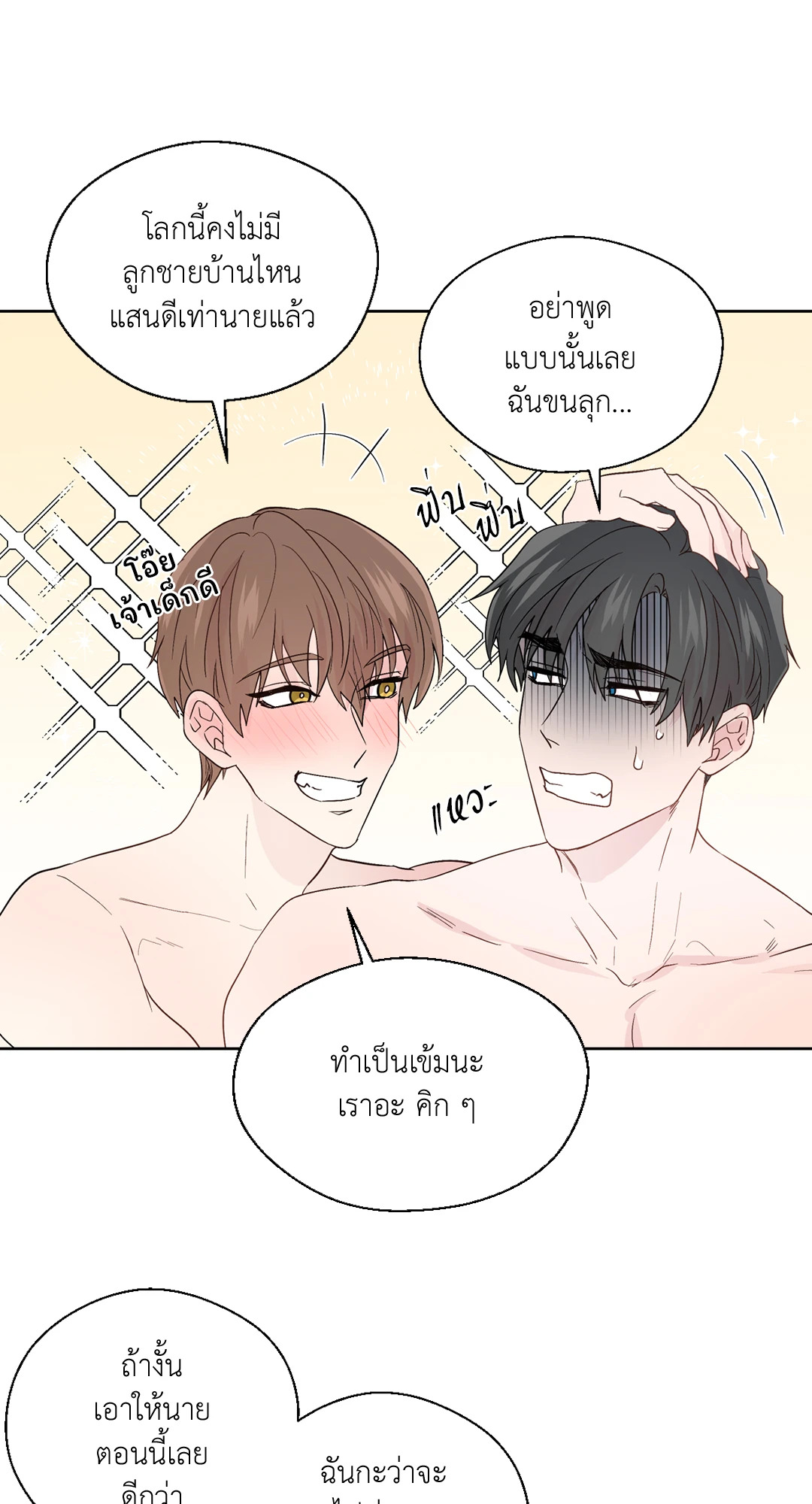 หน้า 63