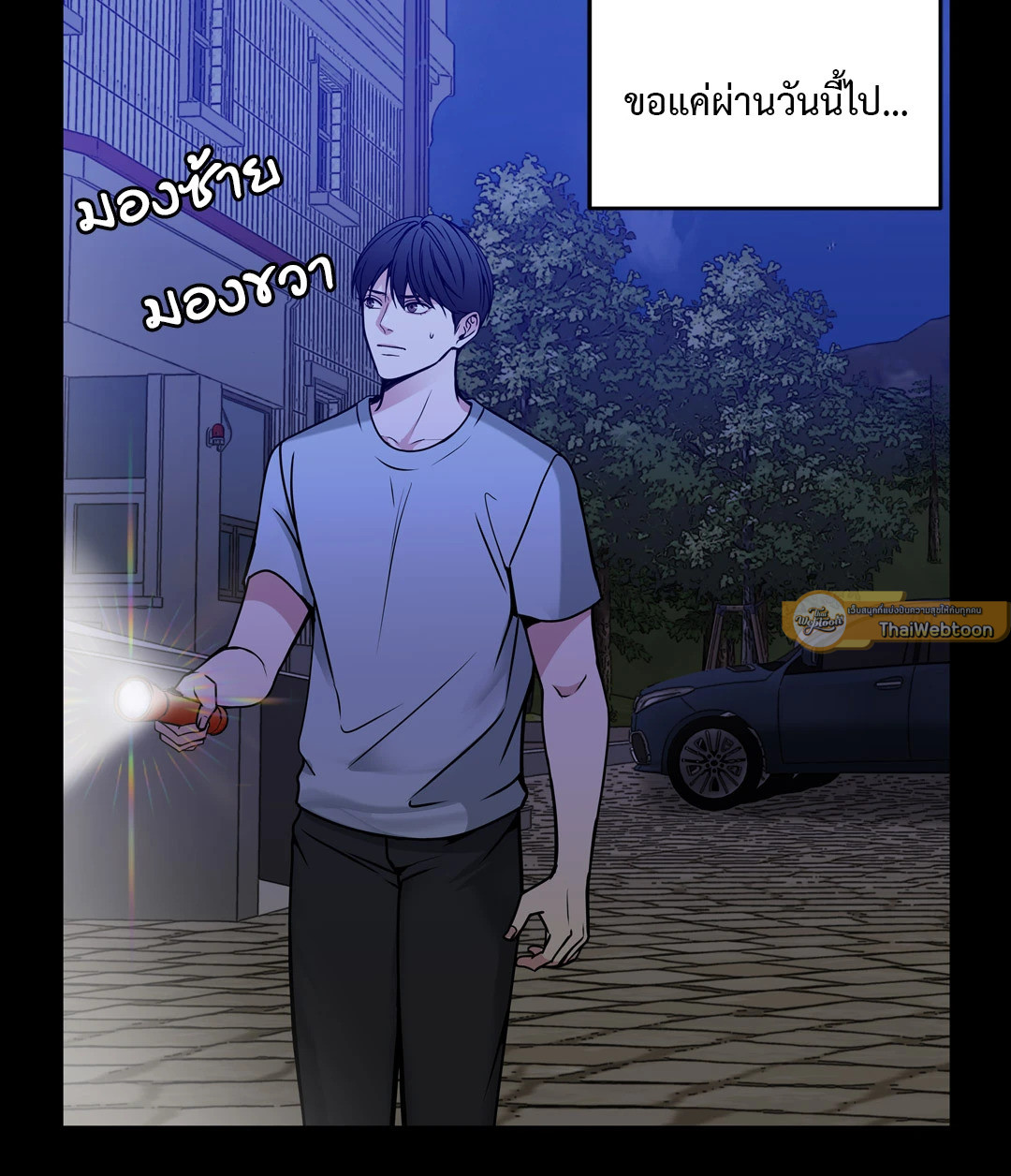 หน้า 23