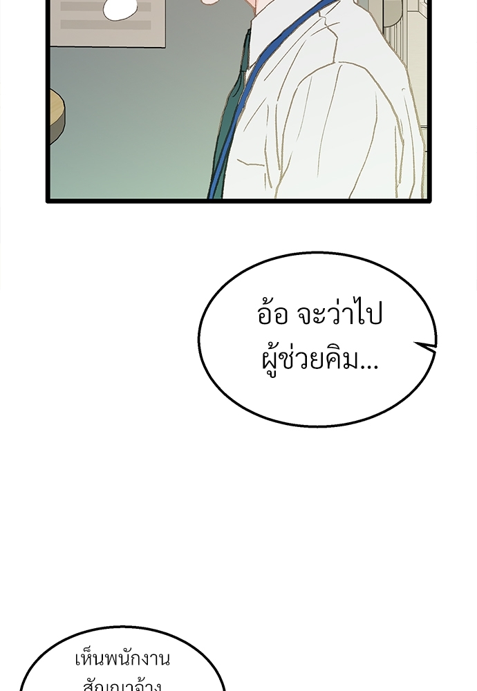 หน้า 80
