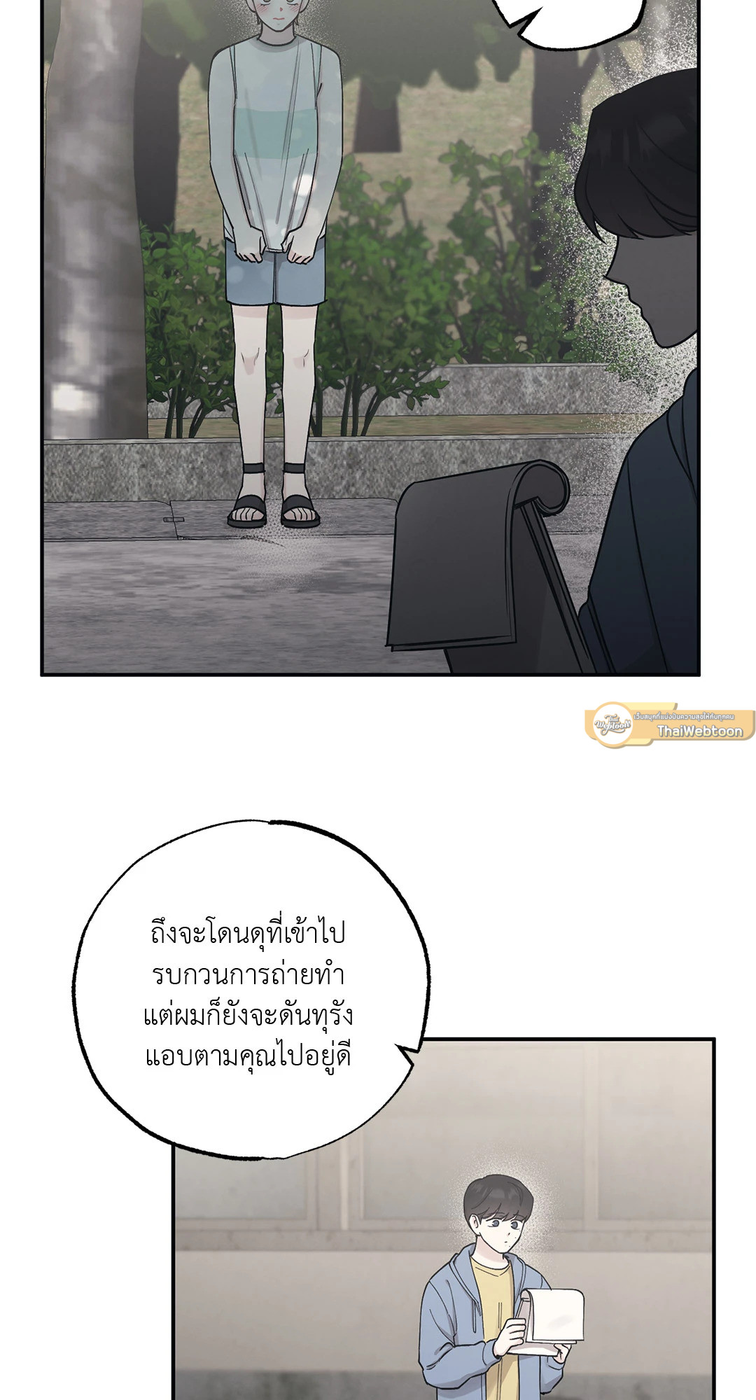 หน้า 51