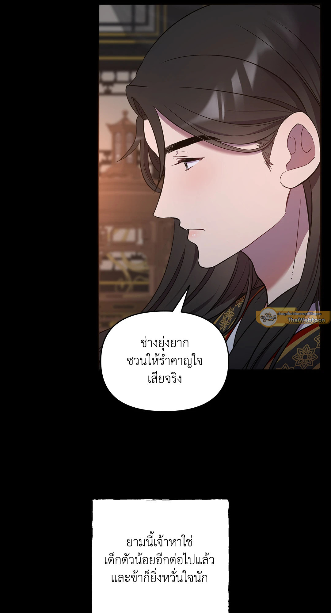 หน้า 58