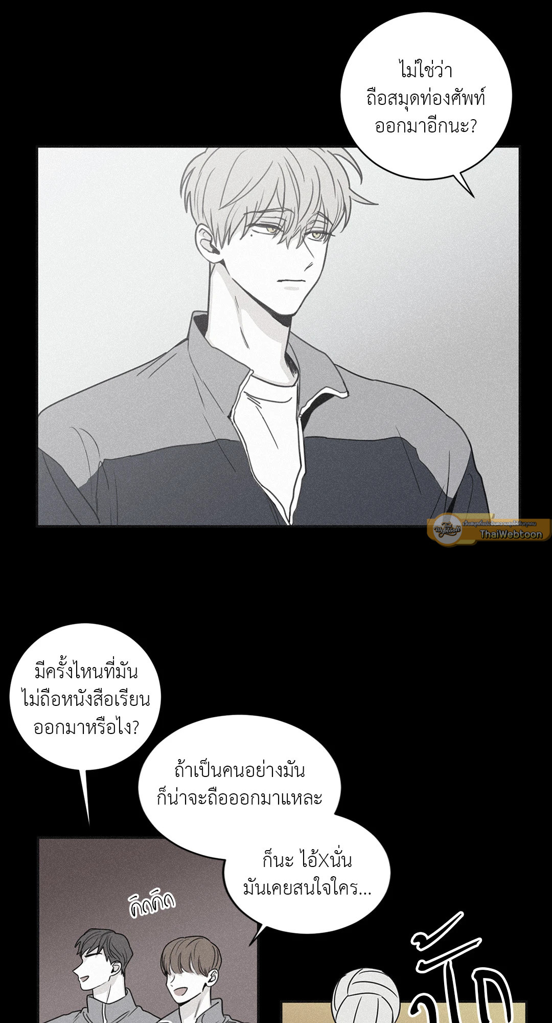 หน้า 25