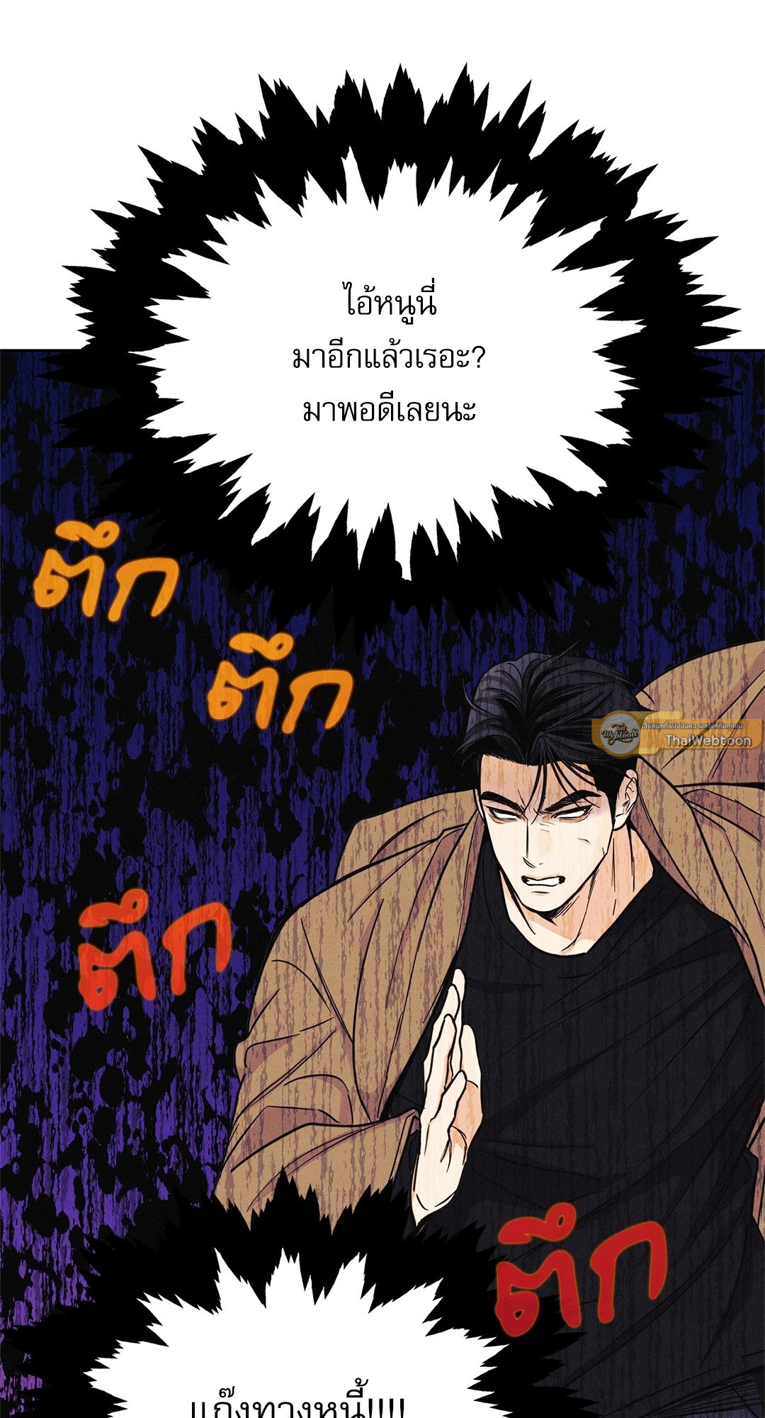 หน้า 36
