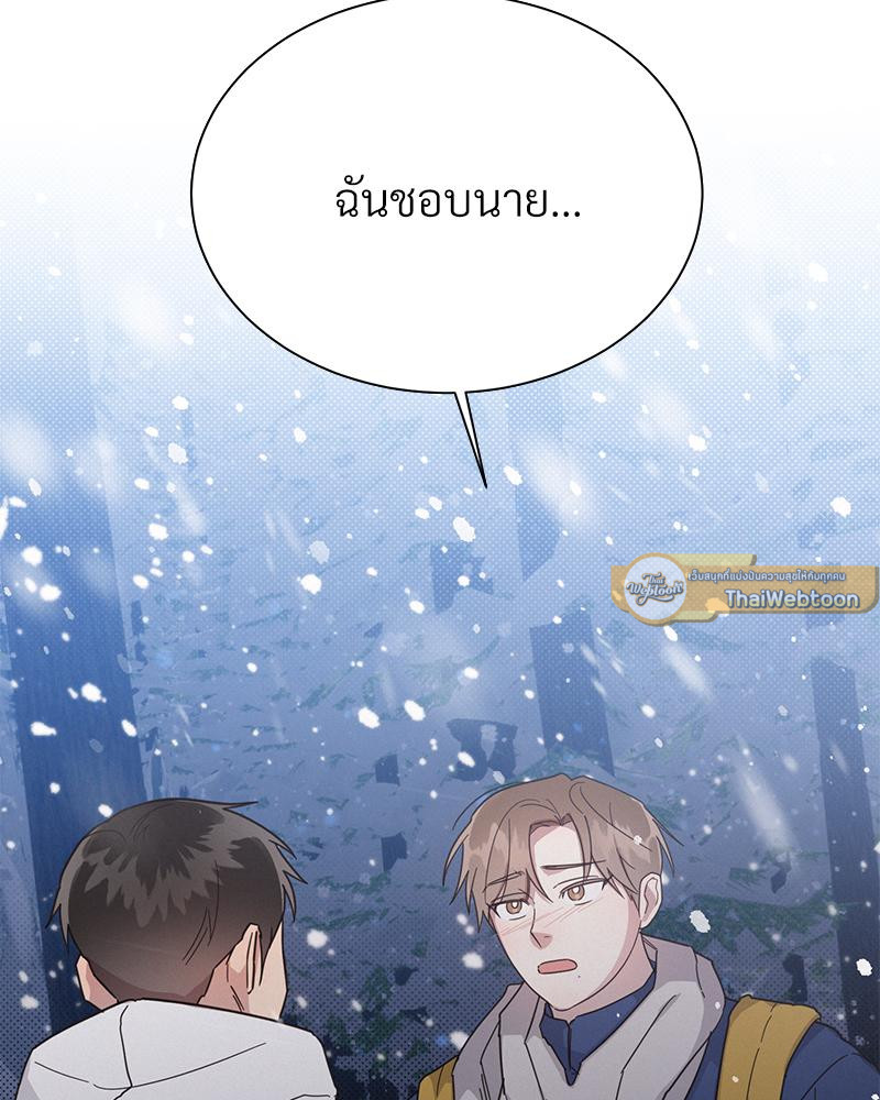 หน้า 103