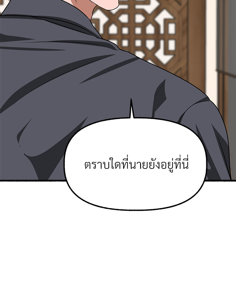 หน้า 150