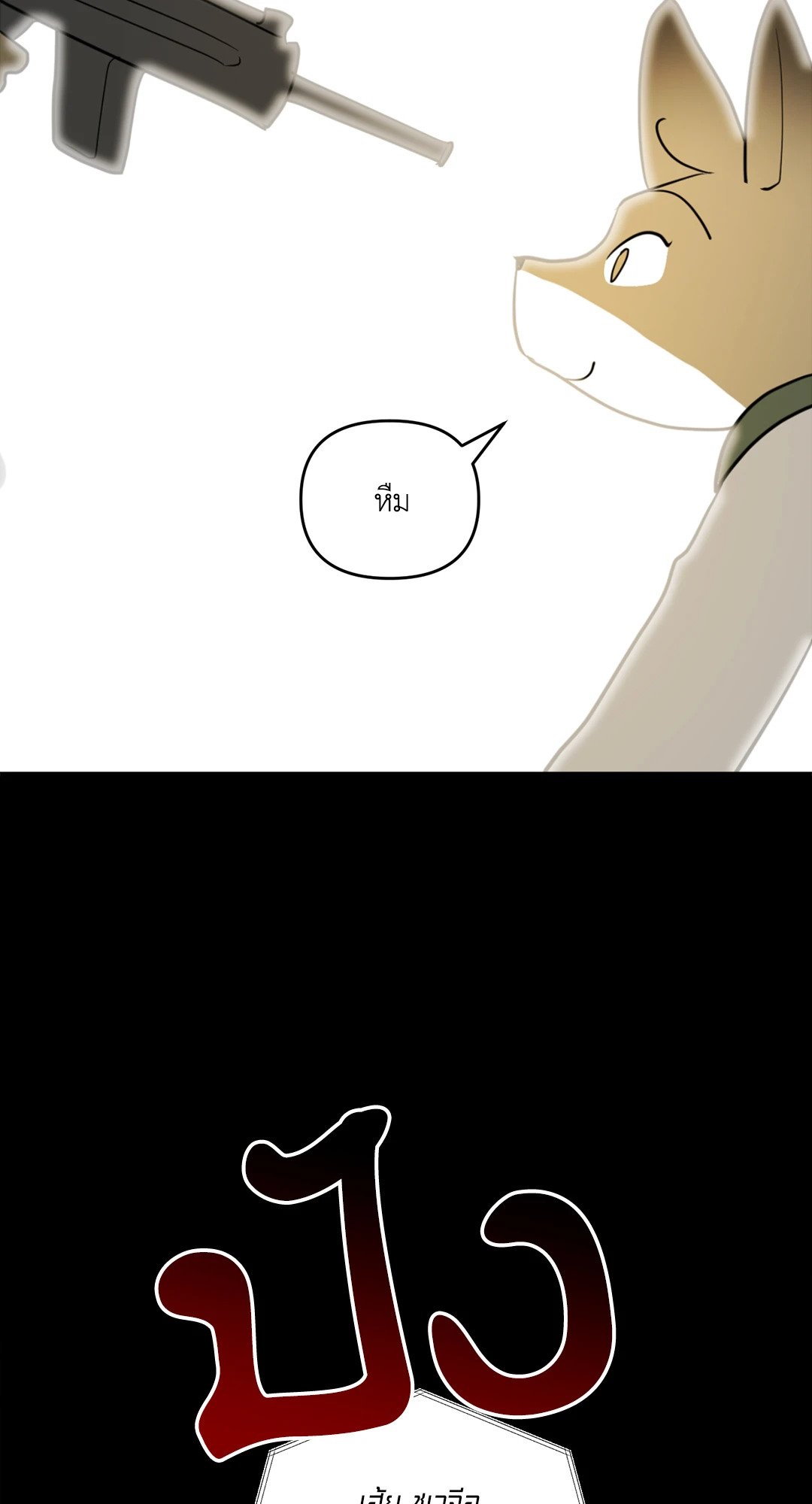 หน้า 36