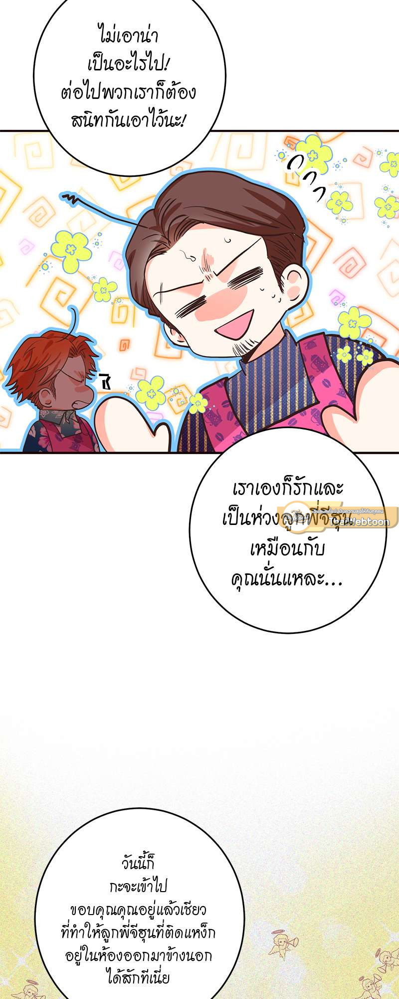 หน้า 64