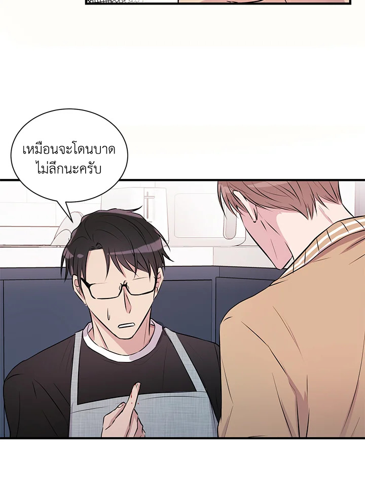 หน้า 54
