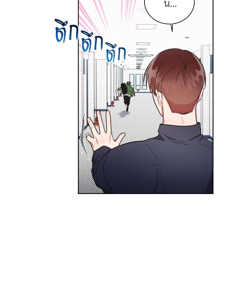 หน้า 76
