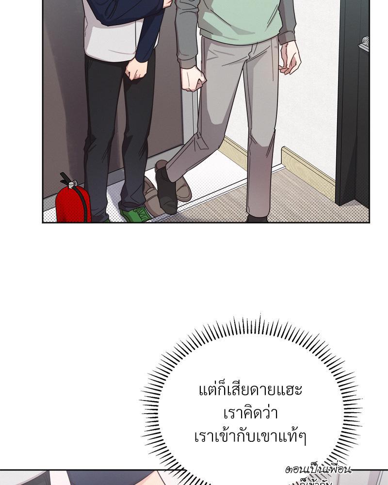 หน้า 77