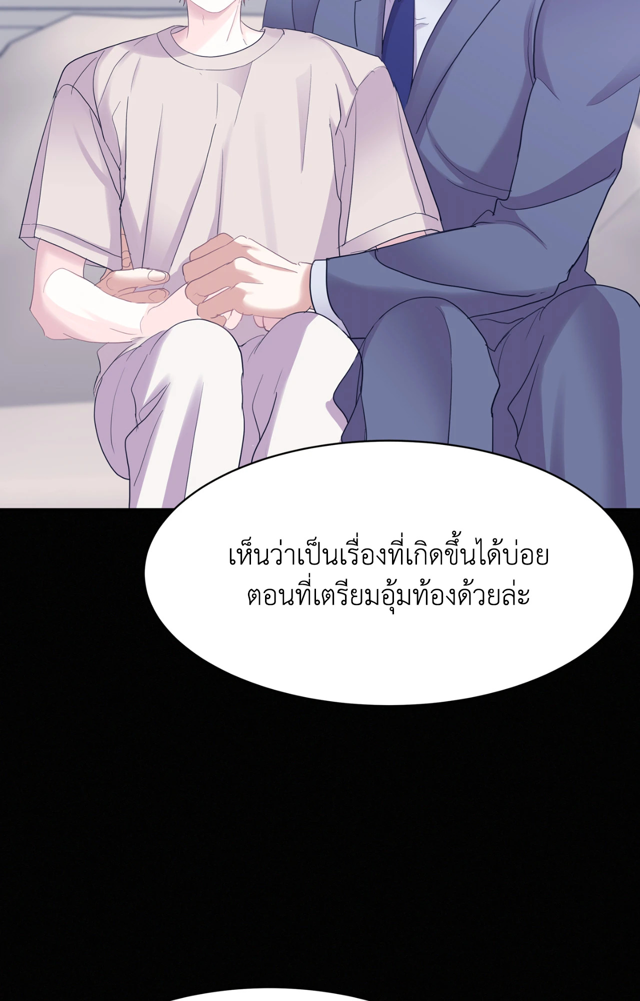 หน้า 63