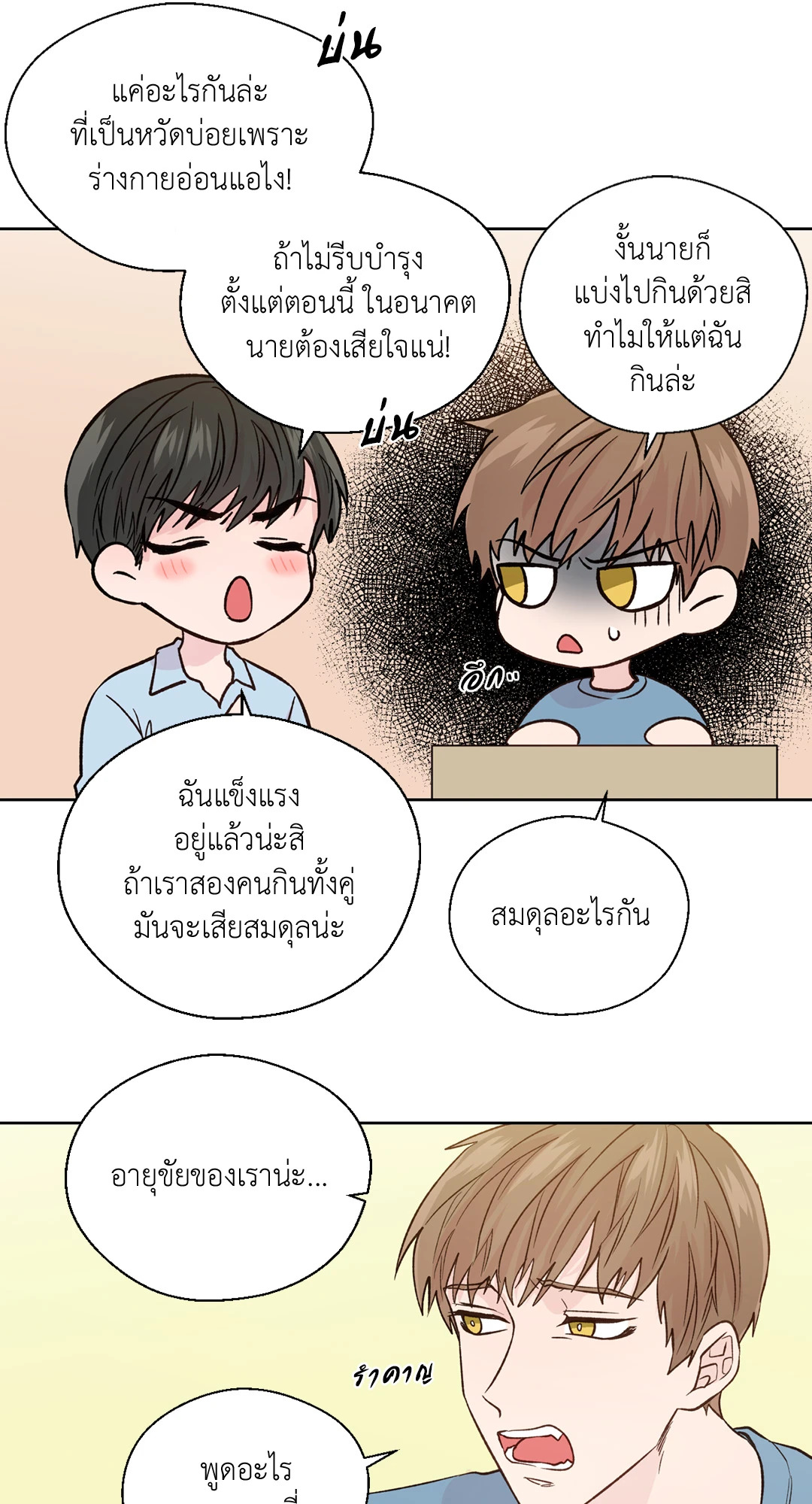หน้า 46